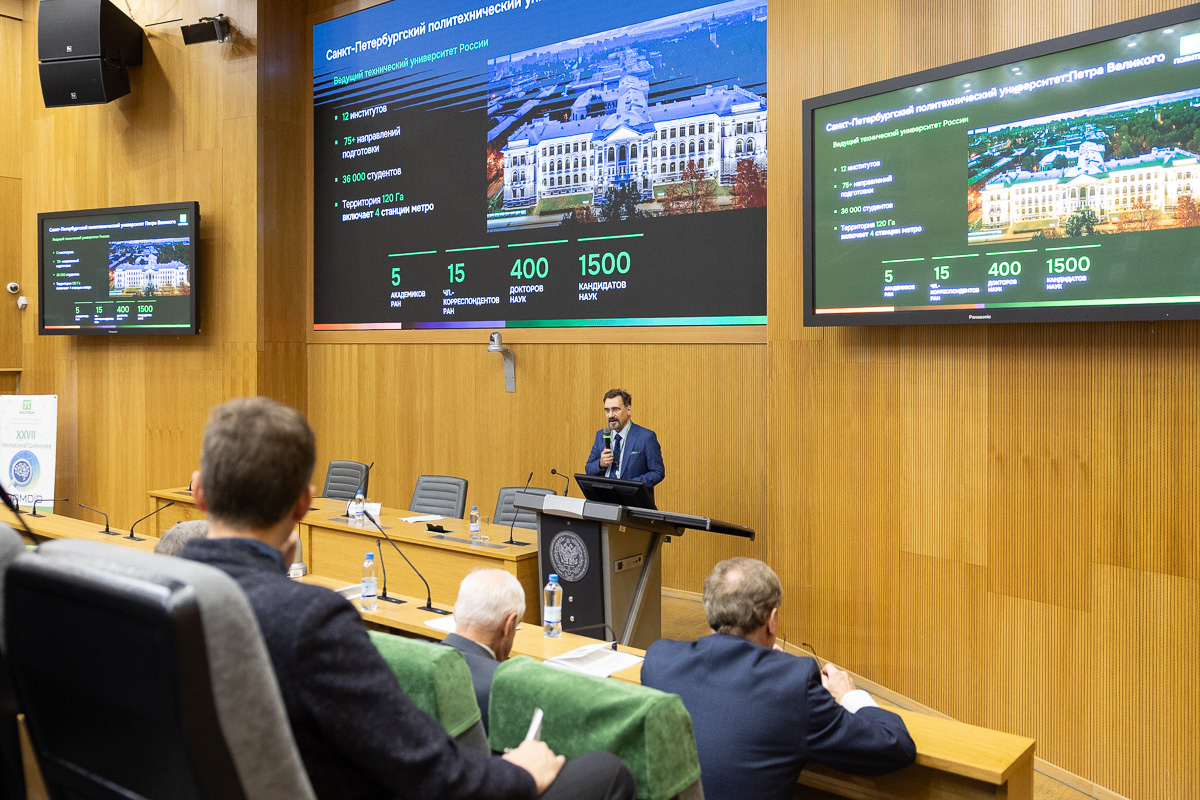 Как управляют данными в эпоху ИИ: дискуссии на международной конференции в Политехе