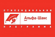 Стипендиат программы 