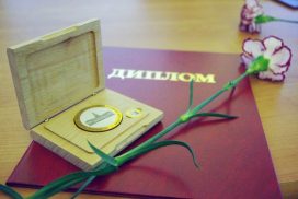 Победитель конкурса молодых ученых