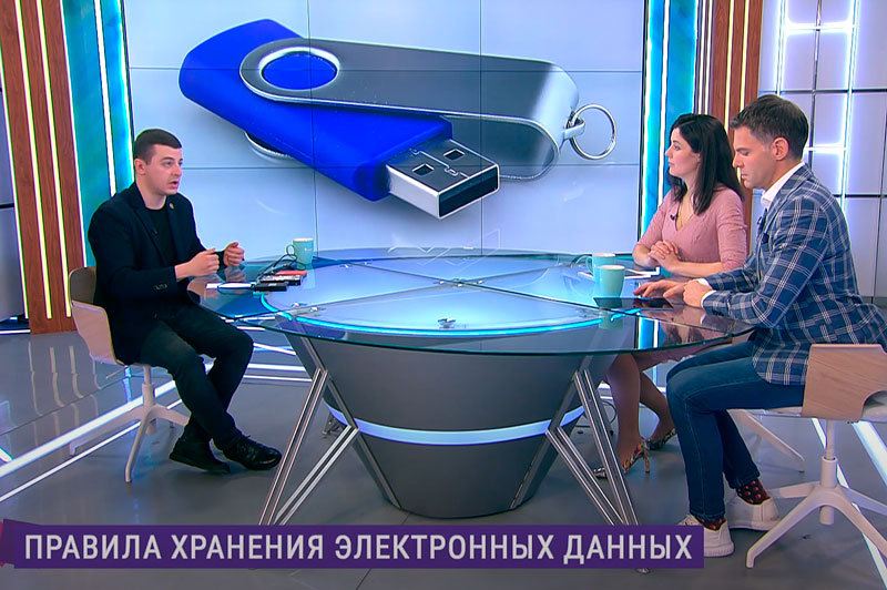 Изображение: День бэкапа: правила хранения электронных данных