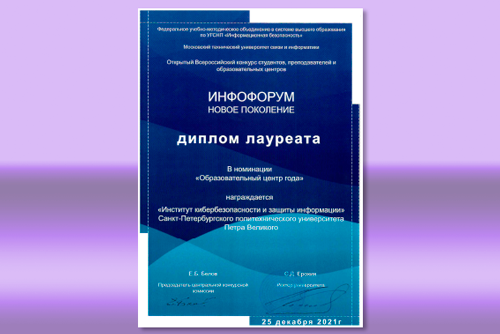 Премия «Серебряный кинжал»