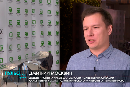 Что будет с нашими смартфонами? Экспертное мнение Дмитрия Москвина для программы «Пульс города».